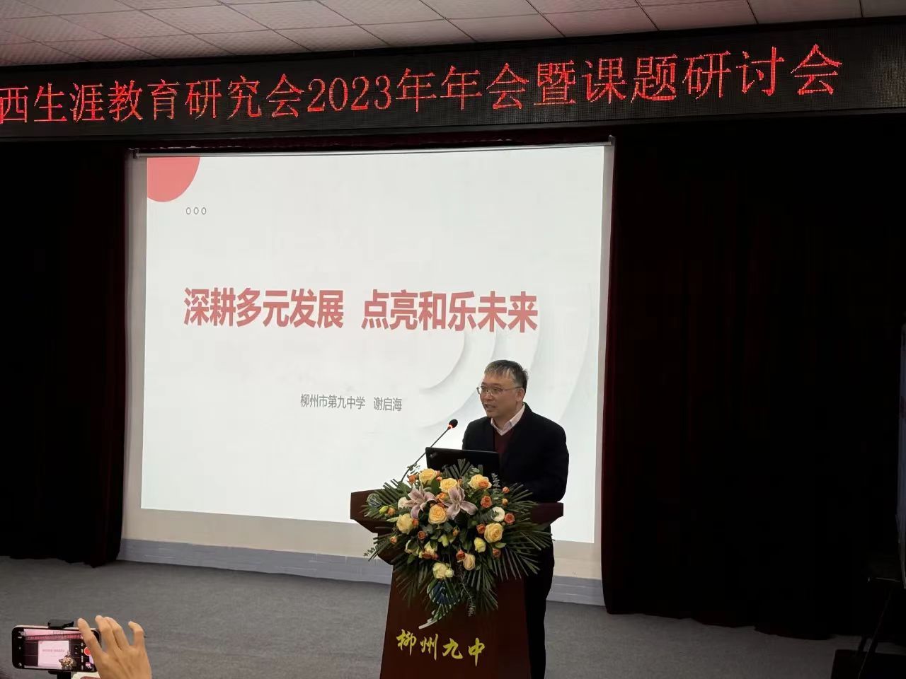 167net必赢入口
